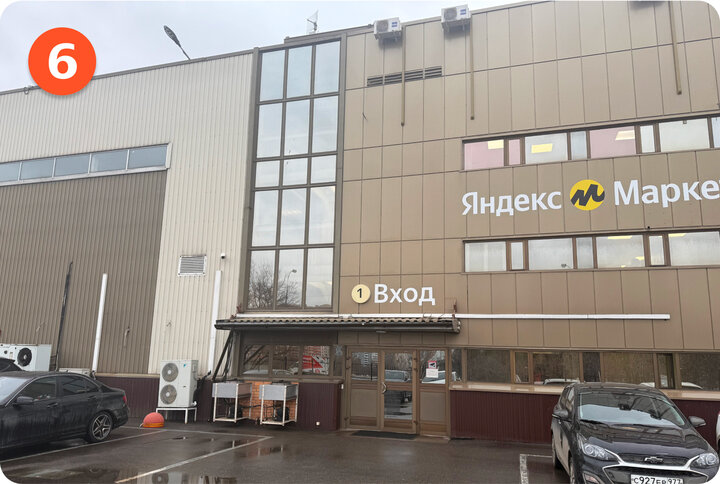 СЦ Строгино (КГТ)